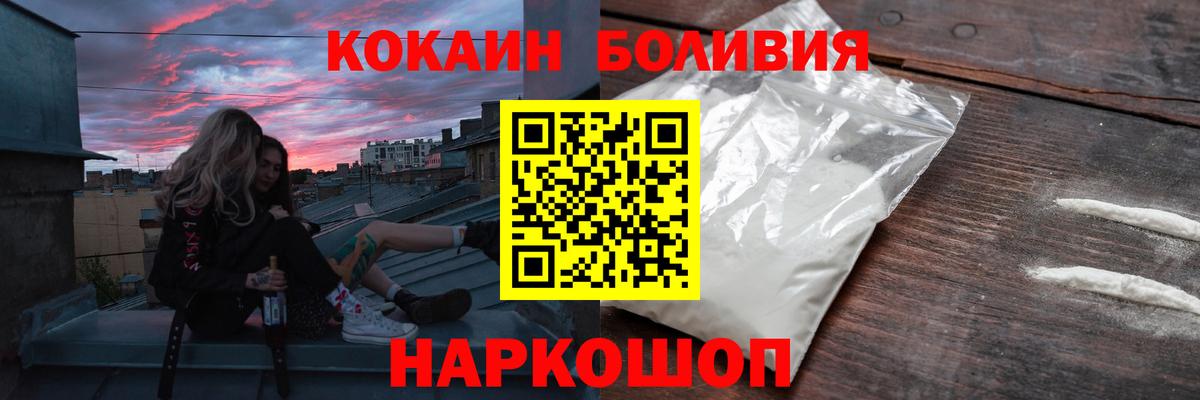 КОКАИН Columbia Лесной