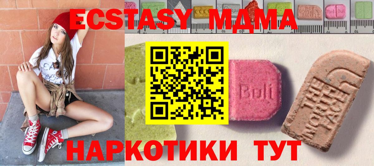 Ecstasy TESLA Лесной