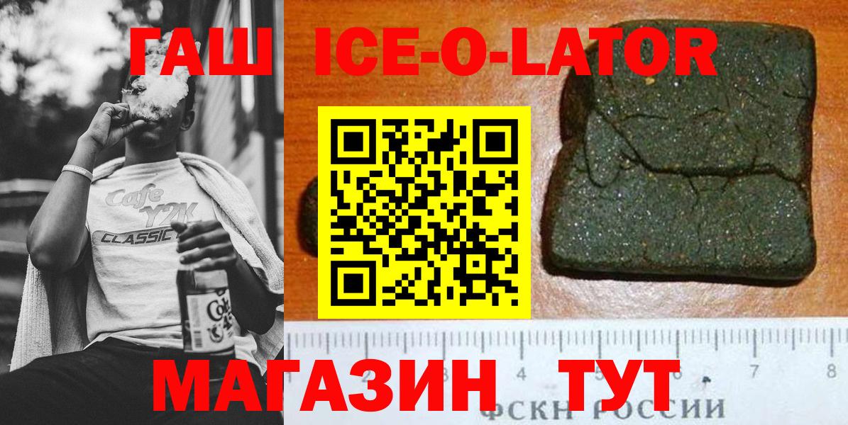 ГАШ Premium Лесной