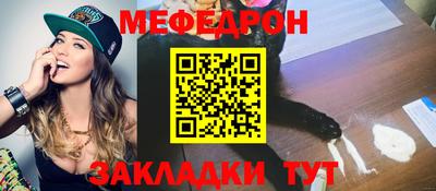 МДПВ Каменск-Шахтинский