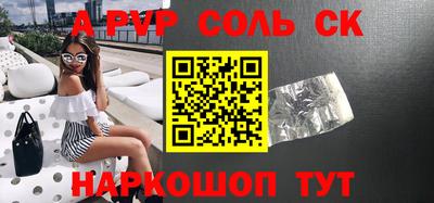 скорость Бузулук