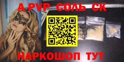 марки nbome Будённовск