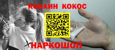 скорость Бузулук