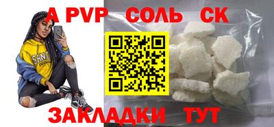 скорость Бузулук