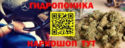 марки nbome Будённовск