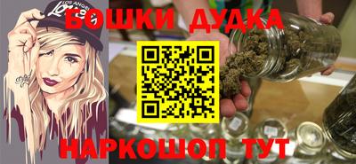 марки nbome Будённовск