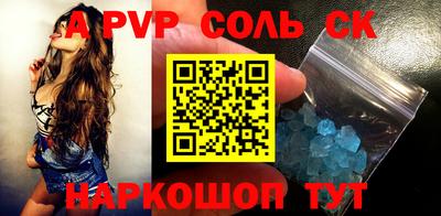 скорость Бузулук