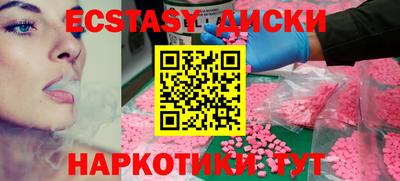 марки nbome Будённовск