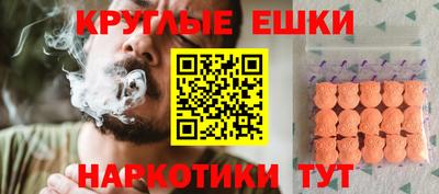 марки nbome Будённовск