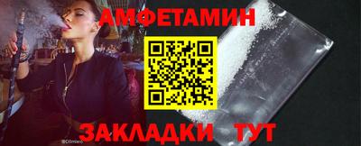 марки nbome Будённовск