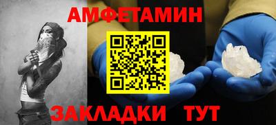 скорость Бузулук