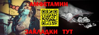 марки nbome Будённовск