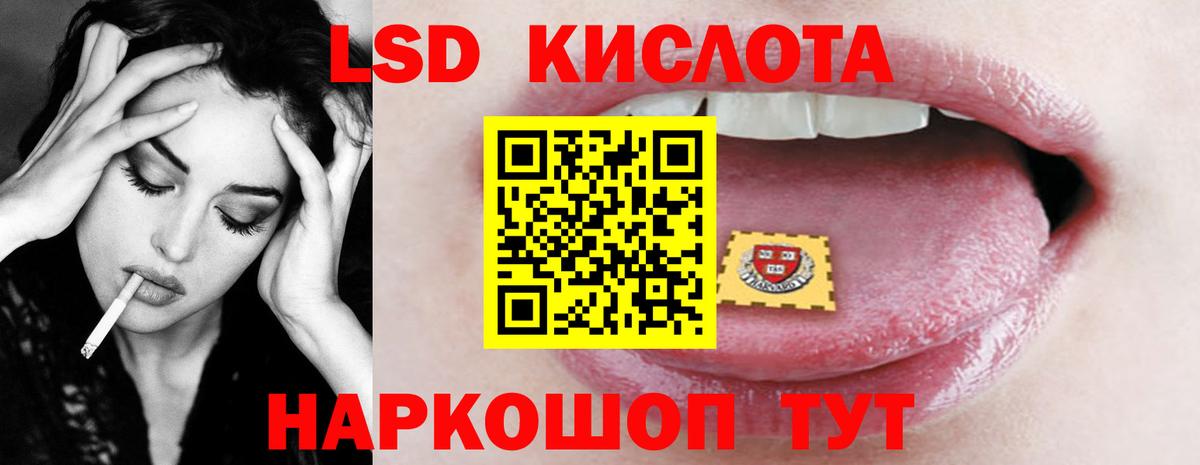 Лесной  LSD-25 экстази ecstasy  LSD-25 экстази кислота  Вход с VPN 
