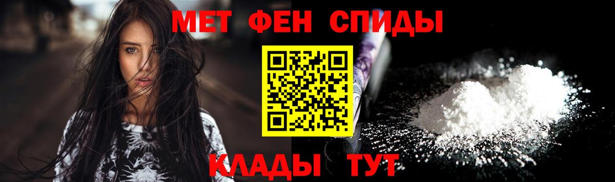 Лесной  МЕТАМФЕТАМИН кристалл  Метамфетамин  Вход с VPN 
