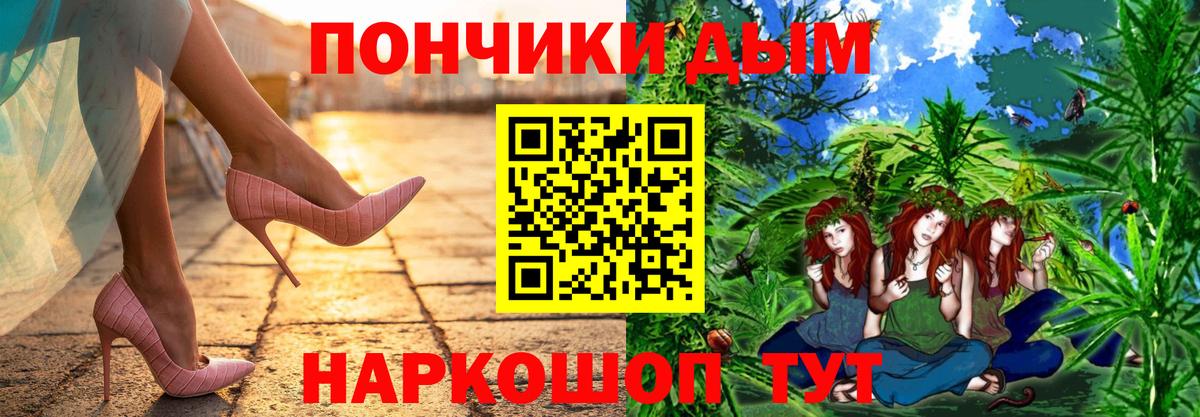 Марихуана Bruce Banner Лесной