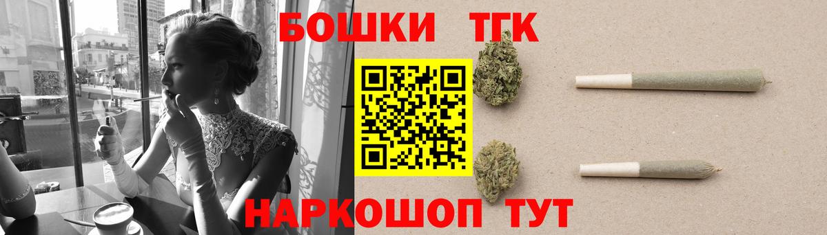Марихуана LSD WEED  Конопля Ganja  Лесной  Конопля Bruce Banner  Вход с VPN 
